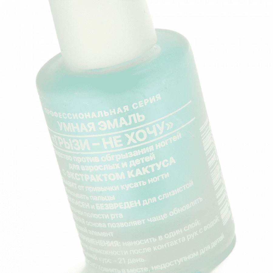 Средство против обкусывания ногтей Грызи - не хочу 11 мл FRENCHI купить по оптовым и розничным ценам