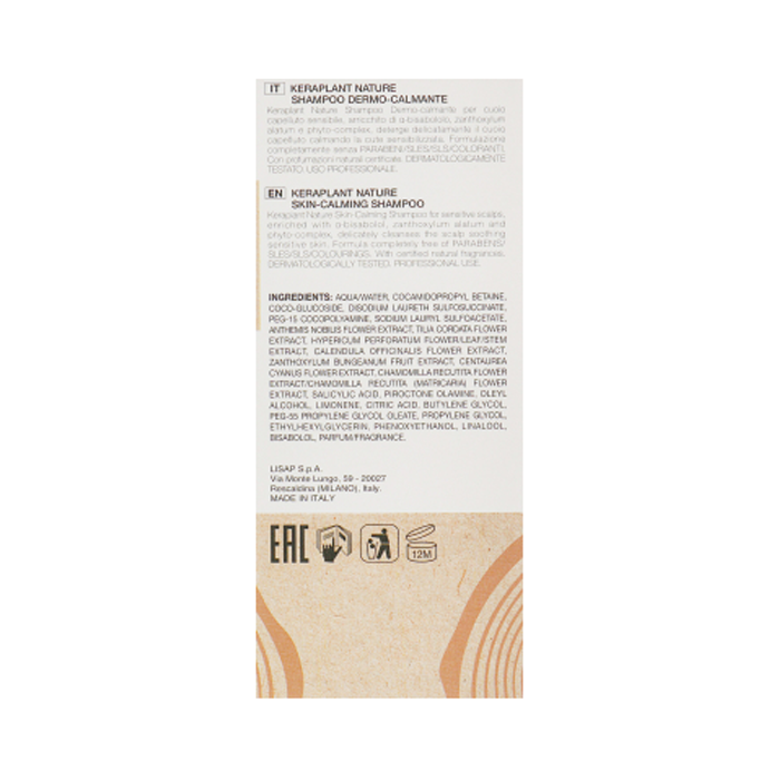 Шампунь успокаивающий для чувствительной кожи головы / Keraplant Nature Skin-Calming Shampoo 250 мл LISAP MILANO купить по оптовым и розничным ценам