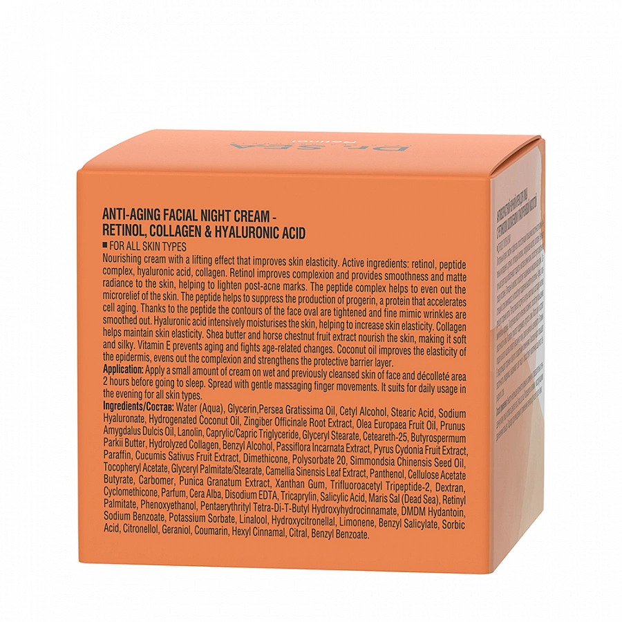 Крем ночной антивозрастной для лица с ретинолом, коллагеном и гиалуроновой кислотой / Dr.Sea 50 мл DR.SEA купить по оптовым и розничным ценам