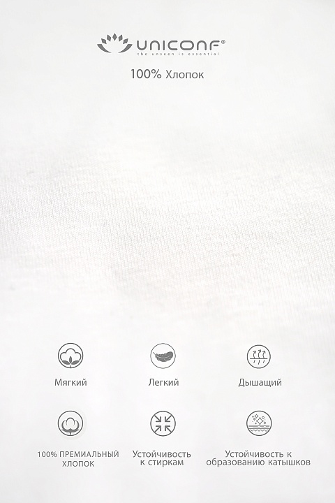 Мужская майка MB31 Белый Uniconf купить по оптовым и розничным ценам