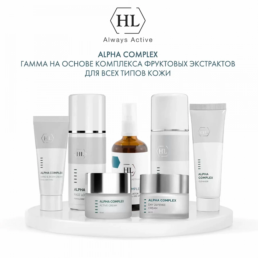 Очиститель для щадящего очищения с фруктовыми экстрактами / Alpha Complex Cleanser 250 мл HOLY LAND купить по оптовым и розничным ценам