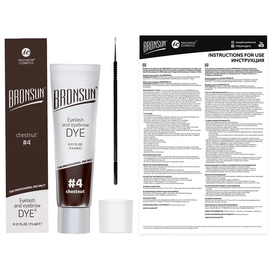 Краска для ресниц и бровей, каштан / BRONSUN #4 15 мл BRONSUN купить по оптовым и розничным ценам