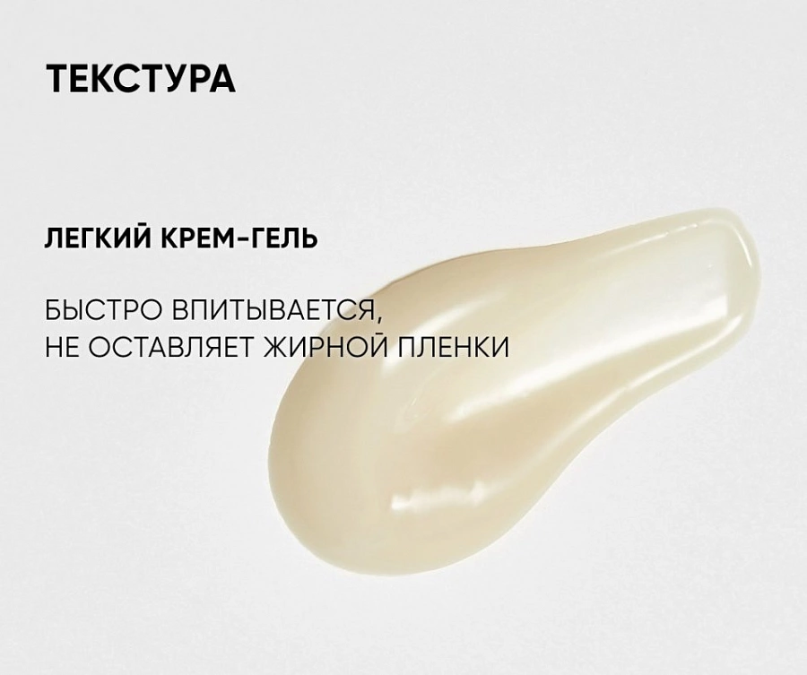 Крем-гель от отеков Йога для глаз / Smart Eyes Yoga Anti Puff Cream Gel 15 мл ICON SKIN купить по оптовым и розничным ценам