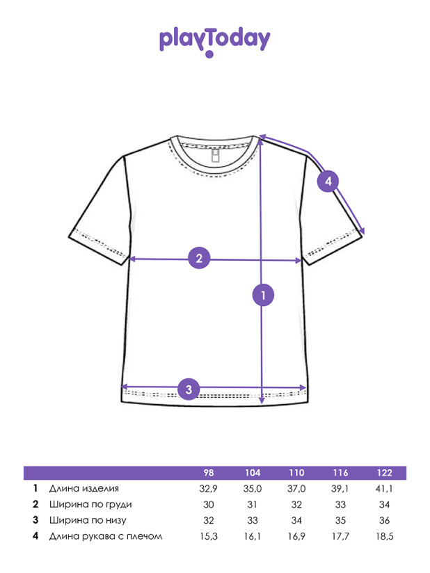 Футболка для девочки 32422404 PlayToday купить по оптовым и розничным ценам