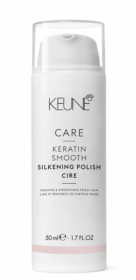 Крем с кератиновым комплексом Шелковый глянец / CARE Keratin Smooth Silk Polish 50 мл KEUNE купить по оптовым и розничным ценам