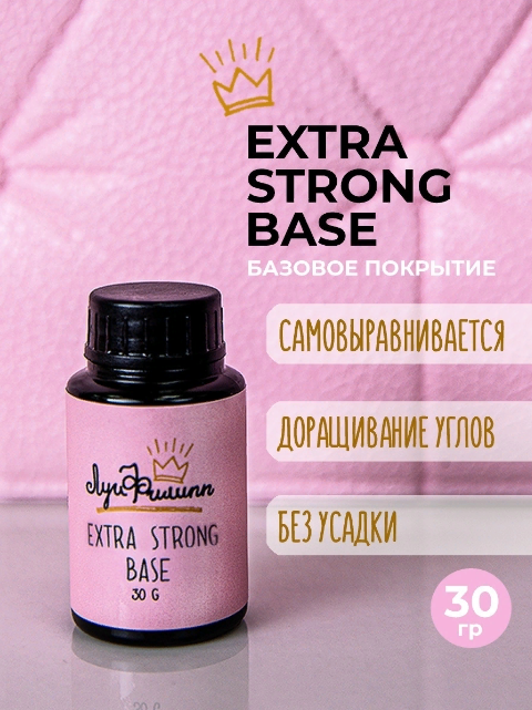 Покрытие базовое, черн. / Extra Strong Base 30 гр Луи Филипп купить по оптовым и розничным ценам