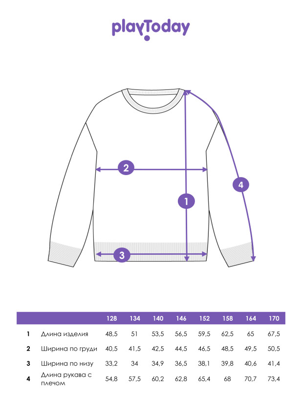 Джемпер для девочки 32421239 PlayToday купить по оптовым и розничным ценам