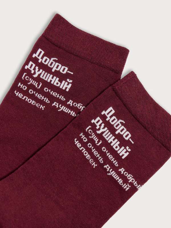 Мужские носки 017K-2488/477620 MARK FORMELLE купить по оптовым и розничным ценам