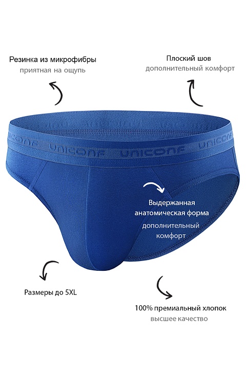 Мужские трусы XPB05 Темно-Синий Uniconf купить по оптовым и розничным ценам