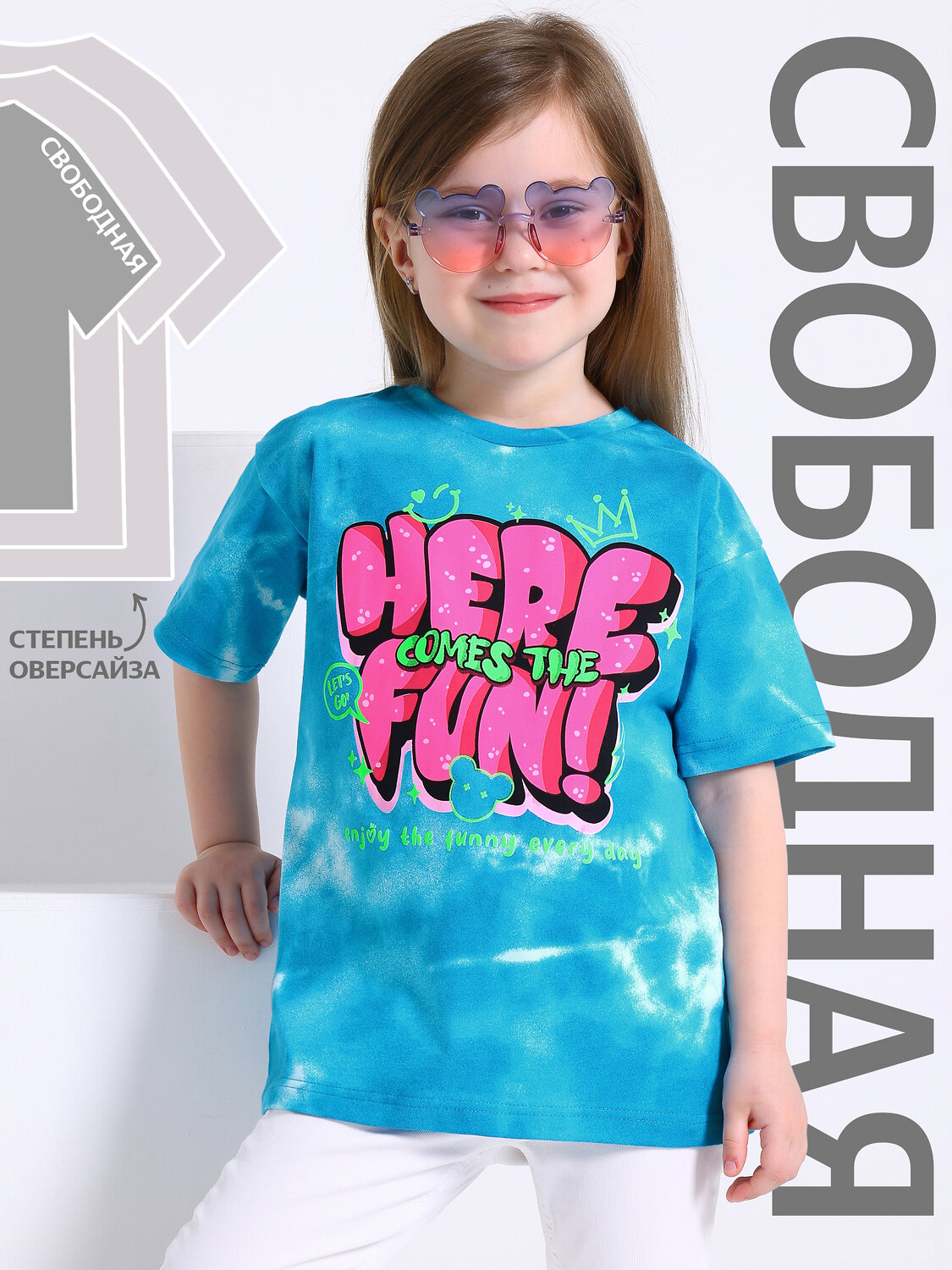 Футболка 1ДДФК4548001н/529927 Апрель купить по оптовым и розничным ценам