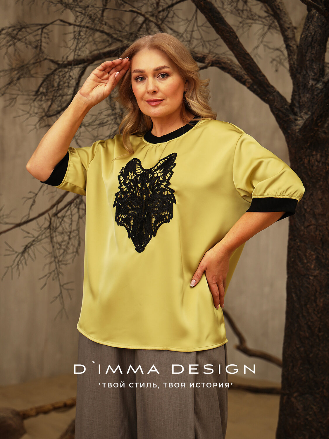 Блузка 2575/531793 DIMMA купить по оптовым и розничным ценам