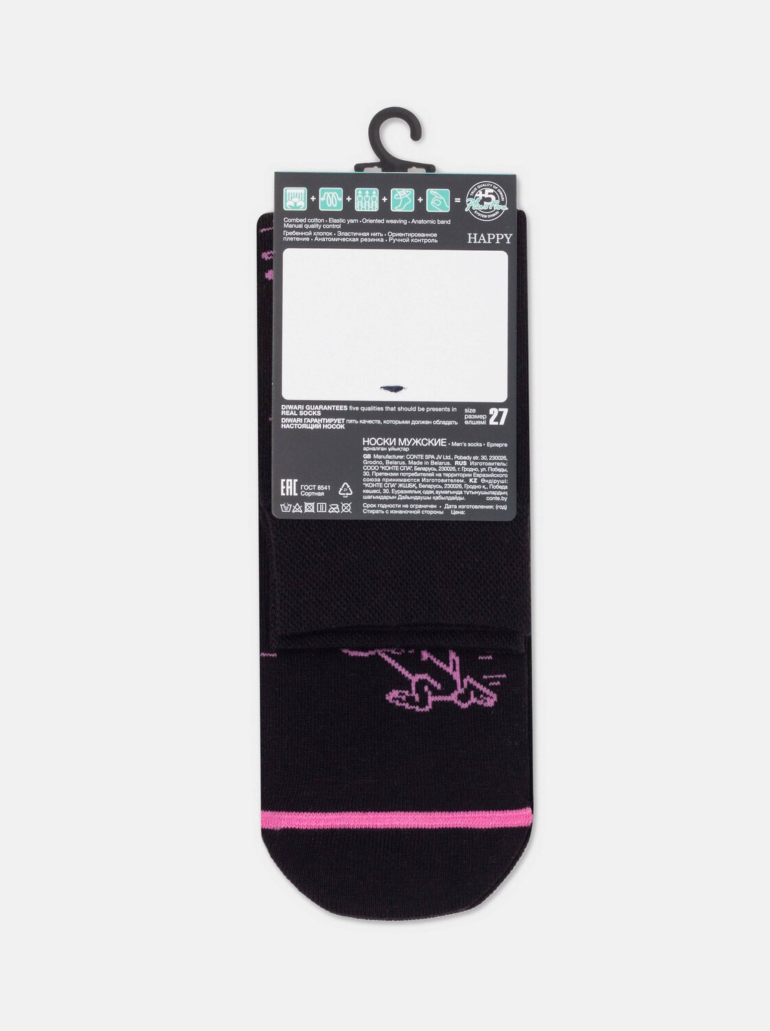 Носки HAPPY/333341 DiWaRi купить по оптовым и розничным ценам