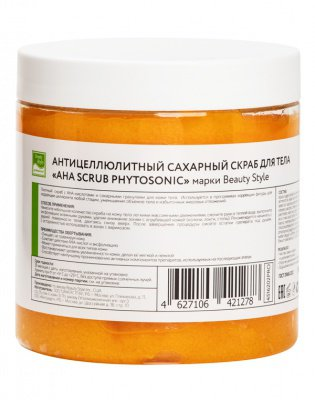 Скраб сахарный антицеллюлитный для тела / AHA Scrub Phytosoniс 500 мл BEAUTY STYLE купить по оптовым и розничным ценам