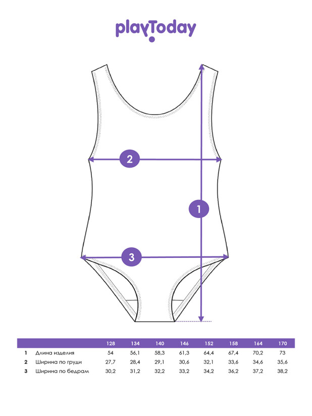 Купальник трикотажный для девочек 12521301 PlayToday купить по оптовым и розничным ценам