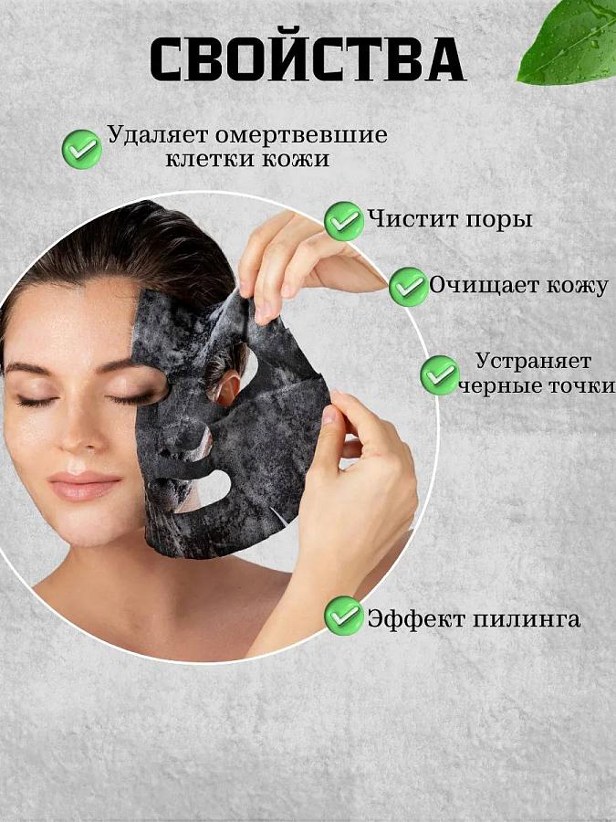 Черная маска для лица Black Mask White 130g  Wokali купить по оптовым и розничным ценам