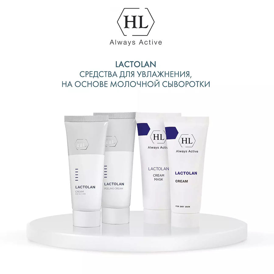 Крем-пилинг отшелушивающий с молочными ферментами / Lactolan Peeling Cream 70 мл HOLY LAND купить по оптовым и розничным ценам