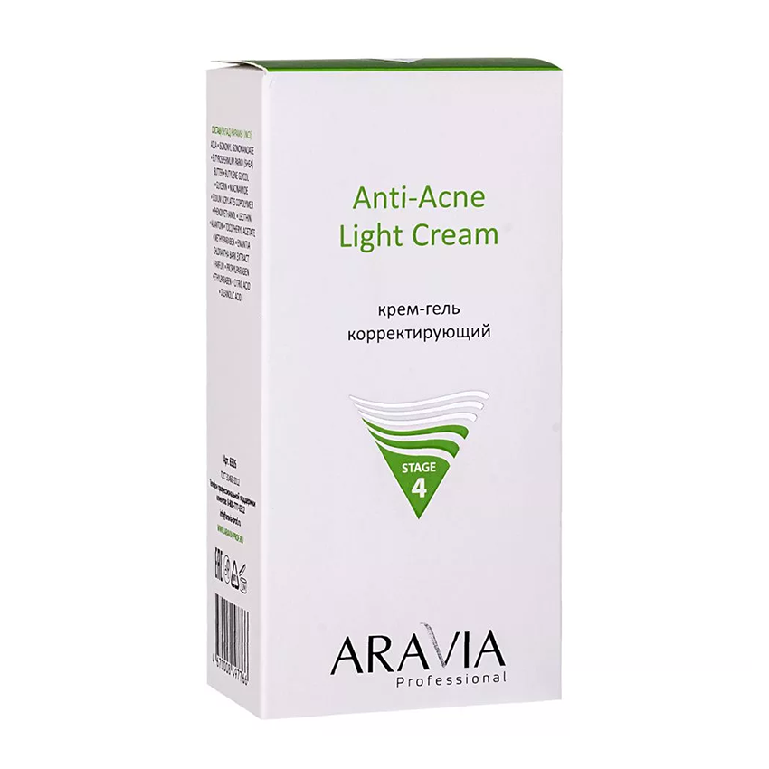 Крем-гель корректирующий для жирной и проблемной кожи / Anti-Acne Light Cream 50 мл ARAVIA купить по оптовым и розничным ценам