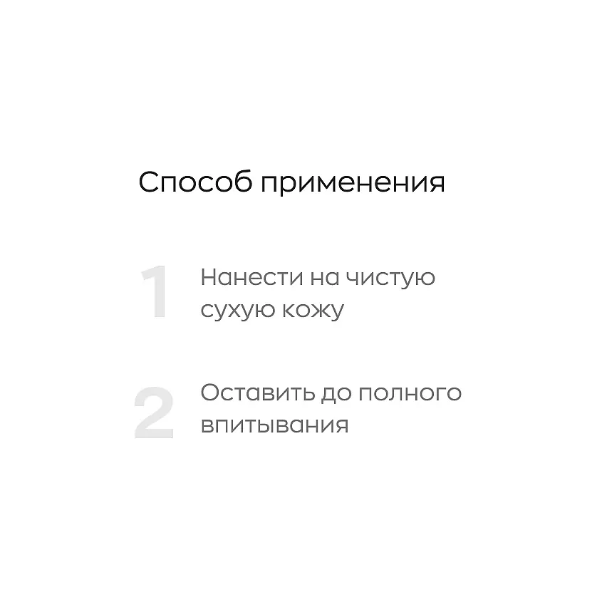 Молочко-флюид увлажняющее для тела против несовершенств кожи / No Acne Skin Likato professional 250 мл LIKATO PROFESSIONAL купить по оптовым и розничным ценам