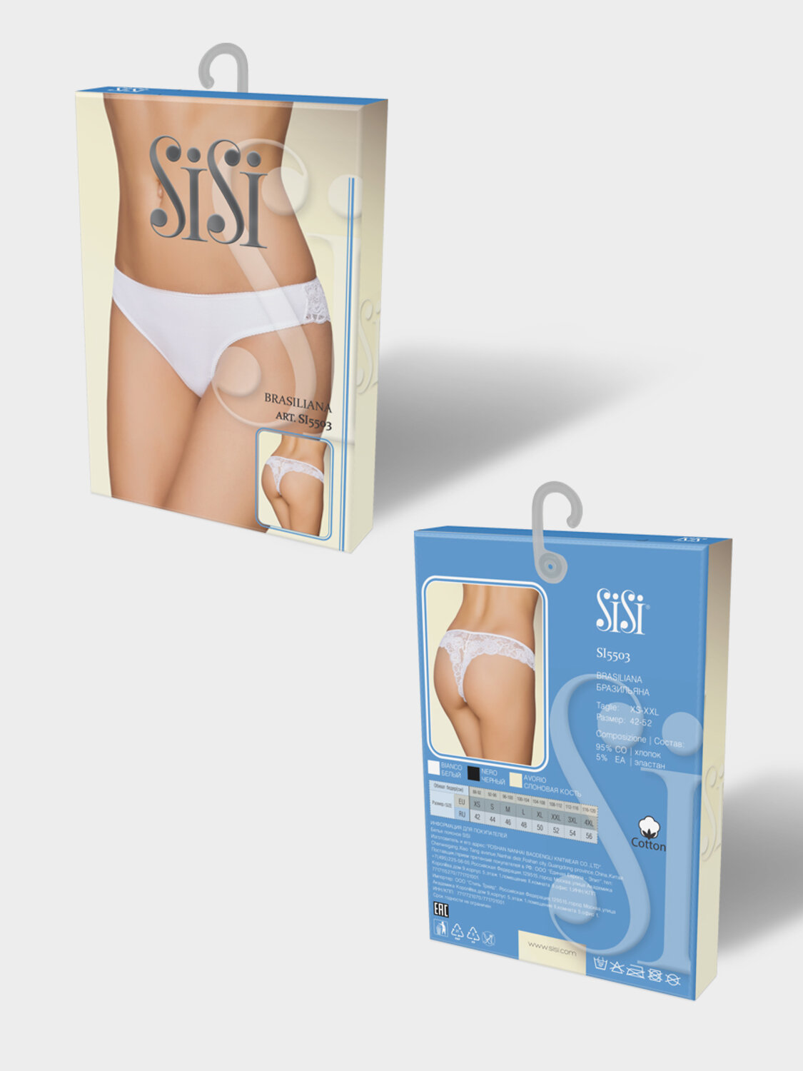 Трусы SI5503 Brasiliana (кружево), CO/524689 SISI купить по оптовым и розничным ценам