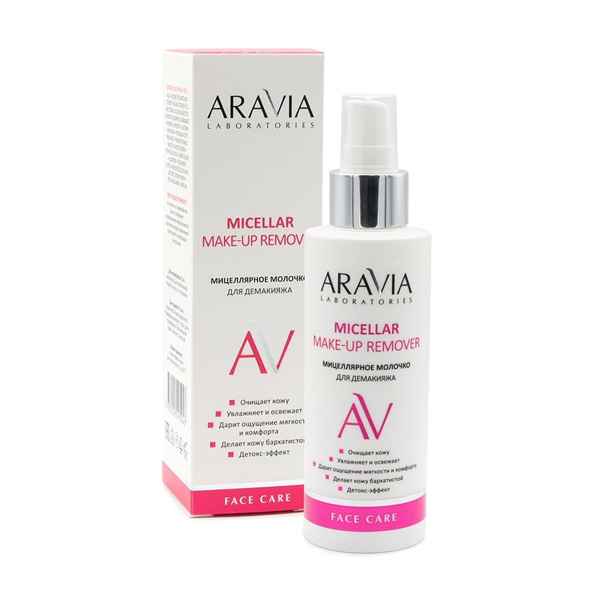 Молочко мицеллярное для демакияжа / Micellar make-up remover 150 мл ARAVIA купить по оптовым и розничным ценам