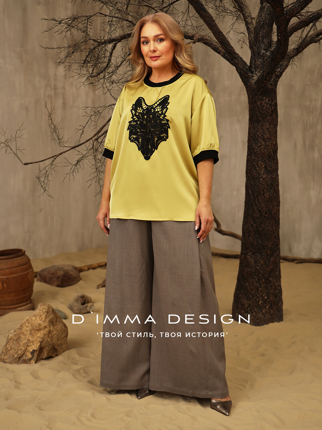 Блузка 2575/531793 DIMMA купить по оптовым и розничным ценам