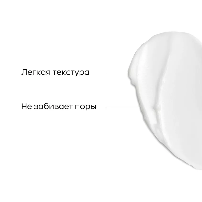 Молочко-флюид увлажняющее для тела против несовершенств кожи / No Acne Skin Likato professional 250 мл LIKATO PROFESSIONAL купить по оптовым и розничным ценам