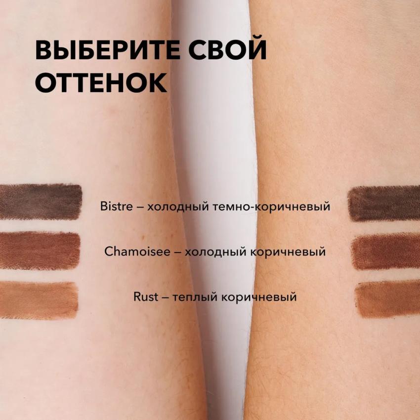 Тени вельветовые устойчивые в карандаше Rust / Velvety Powdery Eyeshadow 1,4 гр SHIK купить по оптовым и розничным ценам