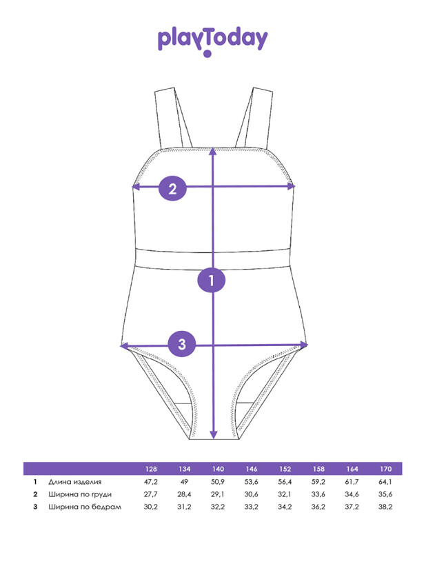 Купальник трикотажный для девочек 12521304 PlayToday купить по оптовым и розничным ценам