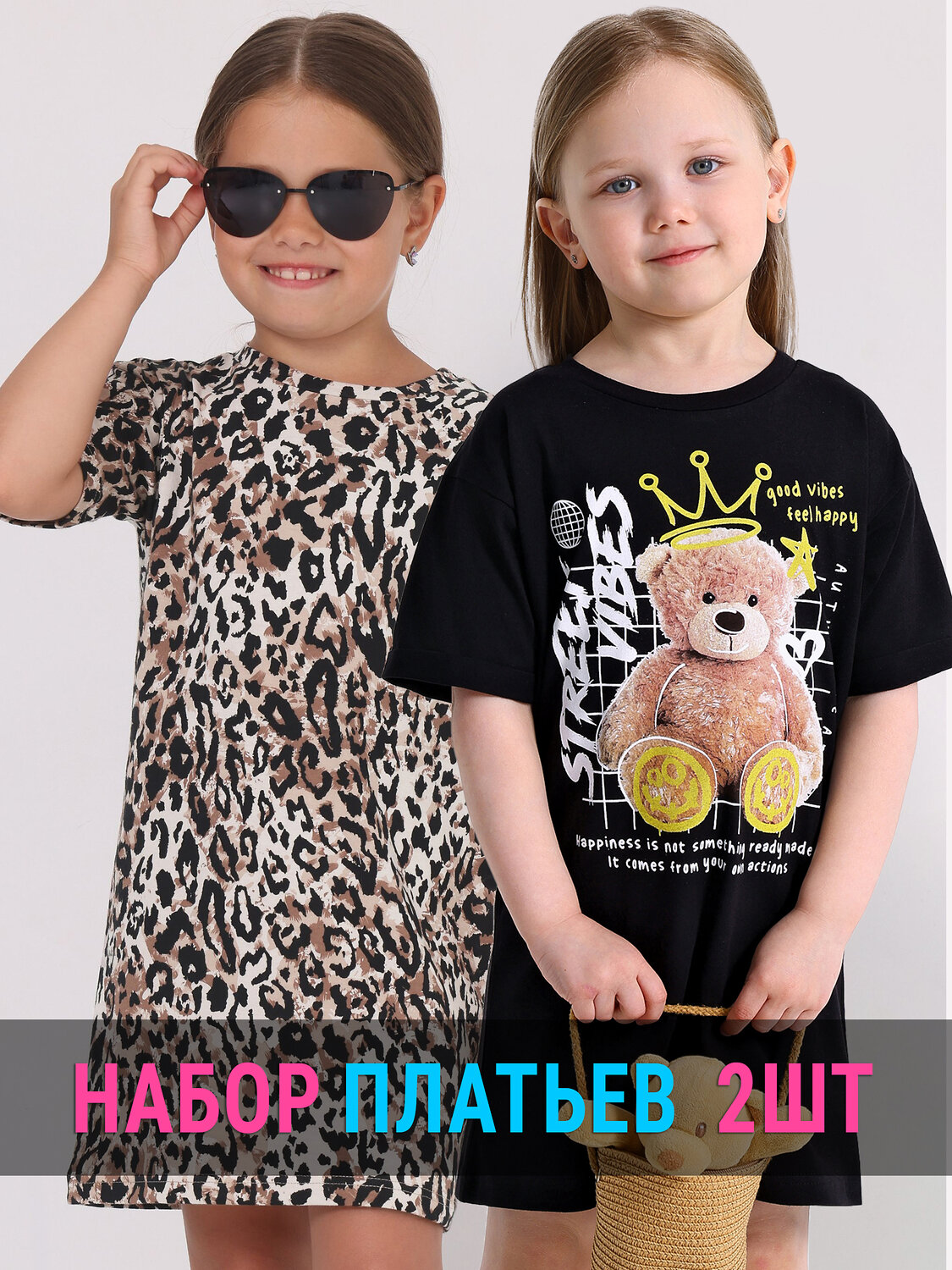 Лонгслив 2ДПК5746001н/552058 Апрель купить по оптовым и розничным ценам