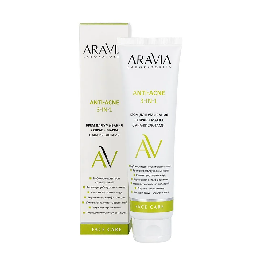 Крем для умывания + скраб + маска с AHA-кислотами / Anti-Acne 3-in-1 100 мл ARAVIA купить по оптовым и розничным ценам