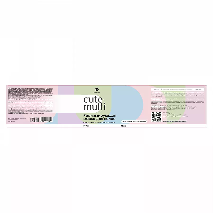 Маска реанимирующая для волос с гиалуроновой кислотой и коллагеном / ADRICOCO CUTE MULTI 500 мл ADRICOCO купить по оптовым и розничным ценам
