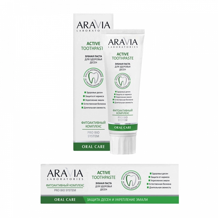 Паста зубная для здоровья десен / Aravia Laboratories Active Toothpaste 100 гр ARAVIA купить по оптовым и розничным ценам