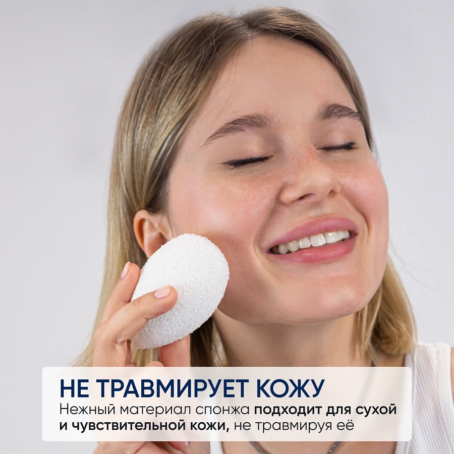 Спонж для умывания белый / Cleansing Sponge White LIMONI купить по оптовым и розничным ценам