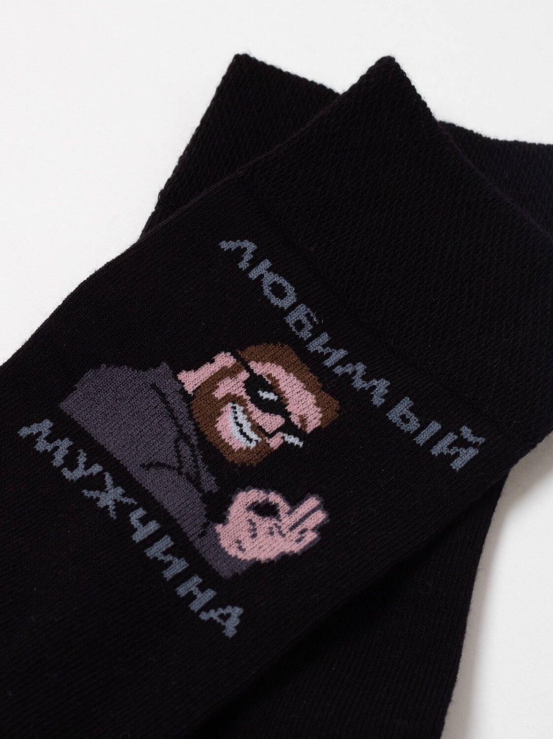 Носки 2146 CLASSIC (средней длины)/383155 БРЕСТСКИЕ купить по оптовым и розничным ценам