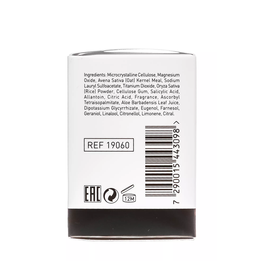 Эксфолиант для очищения и микрошлифовки кожи / ESTER C Daily RICE Exfoliator 50 мл GIGI купить по оптовым и розничным ценам