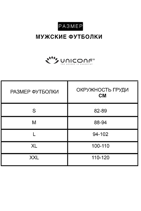 Мужская футболка TB01 Черный Uniconf купить по оптовым и розничным ценам