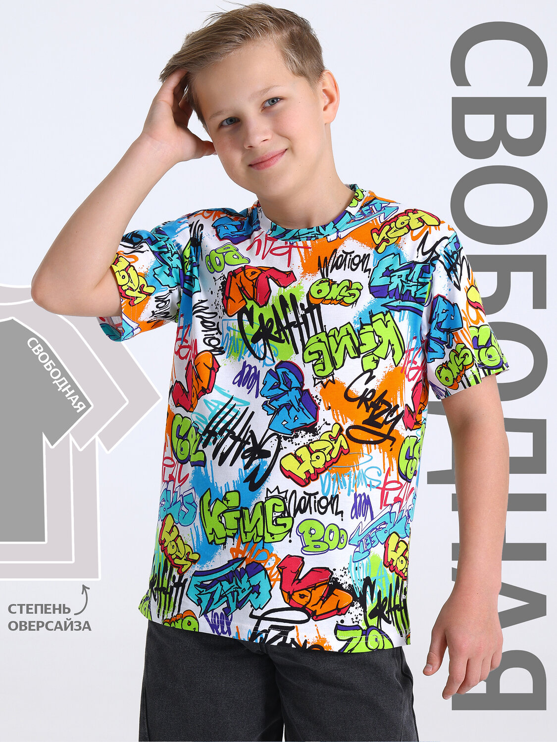 Футболка 1ПДФК4591001н/516931 Апрель купить по оптовым и розничным ценам