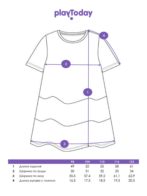 Платье трикотажное для девочек 12542079 PlayToday купить по оптовым и розничным ценам