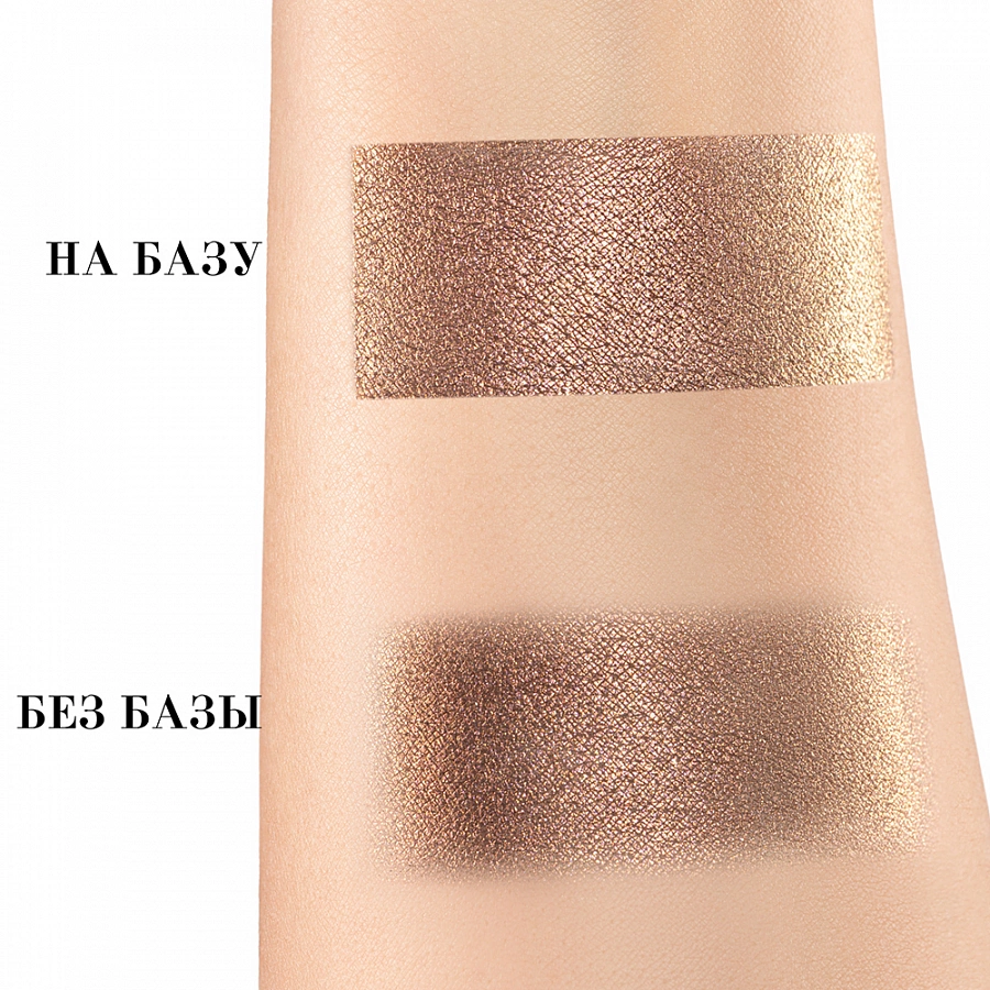 Тени-спарклы, 05 коричнево-золотой / Tarot Collection for party 25,3 гр LARTE DEL BELLO купить по оптовым и розничным ценам