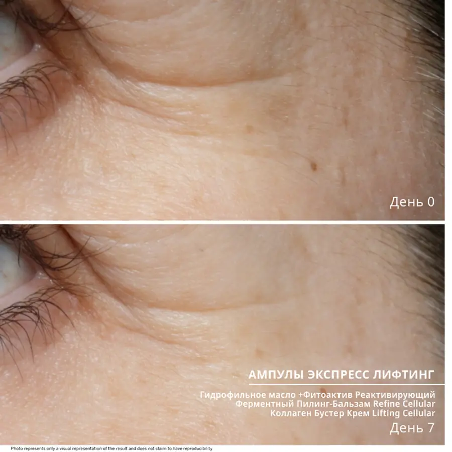 Ампулы Экспресс лифтинг / Lift Exspress 7*2 мл BABOR купить по оптовым и розничным ценам