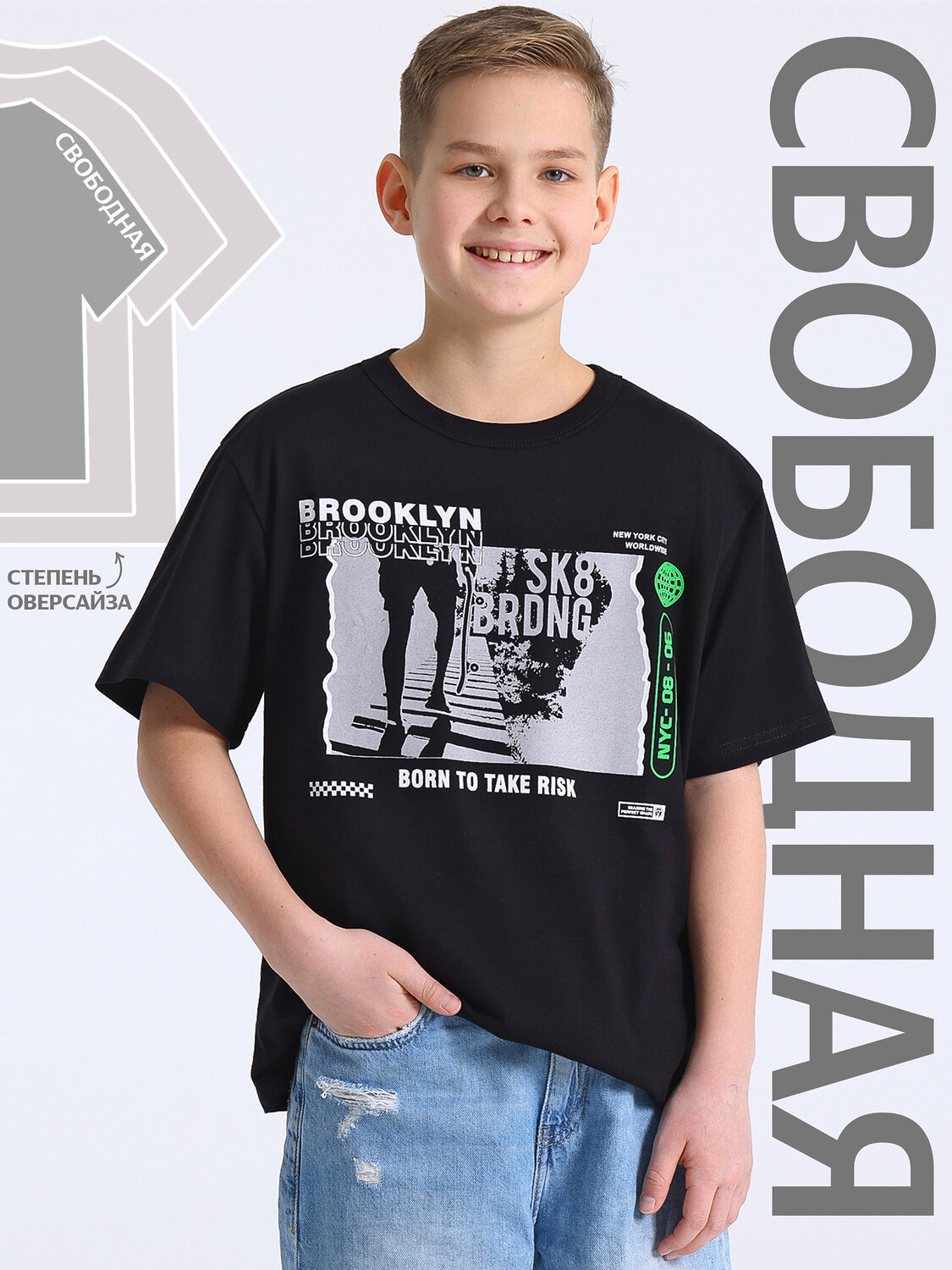 Футболка 1ПДФК4333001/513335 Апрель купить по оптовым и розничным ценам