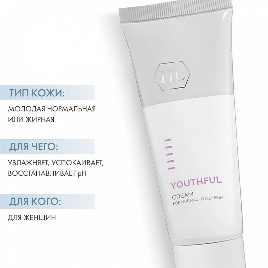 Крем увлажняющий для нормальной и сухой кожи / Youthful Cream For Normal to Dry Skin 70 мл HOLY LAND купить по оптовым и розничным ценам