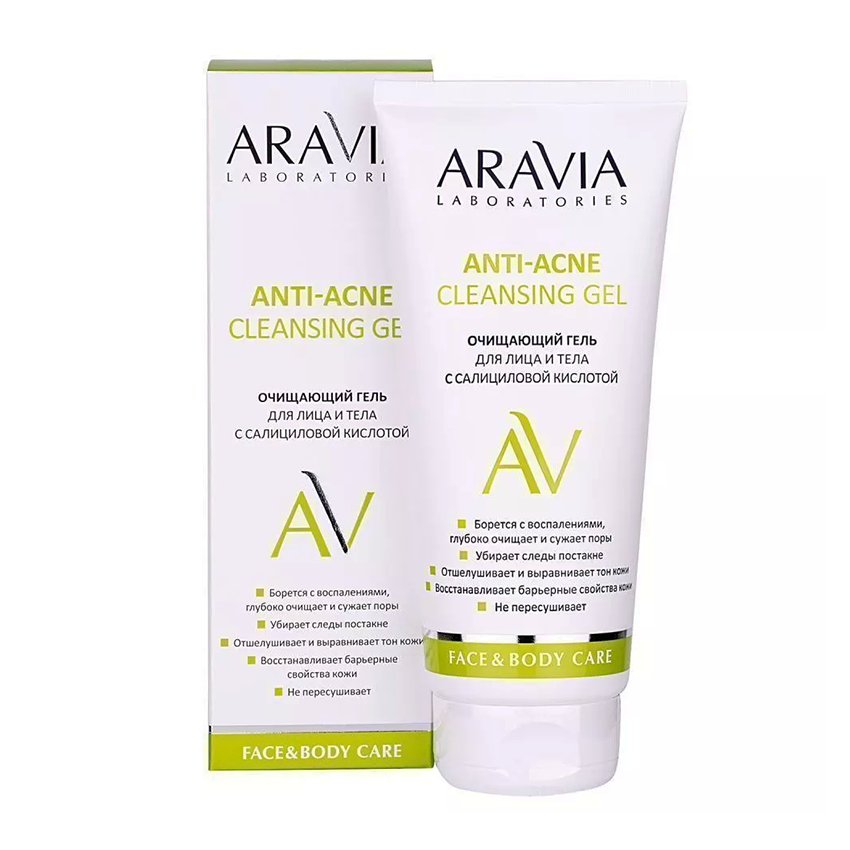 Гель очищающий для лица и тела с салициловой кислотой / Anti-Acne Cleansing Gel, 200 мл ARAVIA купить по оптовым и розничным ценам